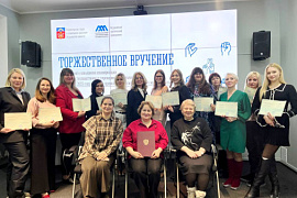 МАУ&nbsp;&mdash; площадка для обучения русскому жестовому языку